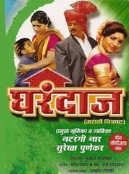 Poster Gharandaaz