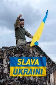 Slava Ukraini постер