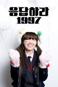 Reply 1997 poster