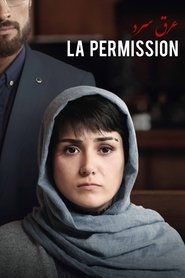 Cold Sweat (2018) Cold Sweat (2018)
