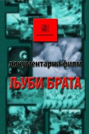 Ljubi brata 2009 Бесплатан неограничен приступ
