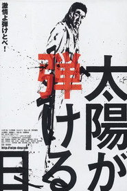 Vanishing Glow Collection collection poster