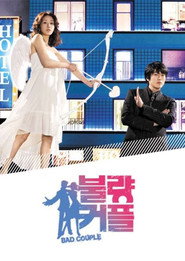 Poster for Season 1