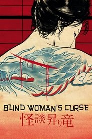 Poster Blind Woman’s Curse – Die verfluchte Schwertkämpferin mit dem Drachentattoo