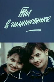 You are in Gymnastics