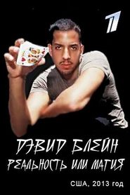 David Blaine, Magie ou réalité 2013