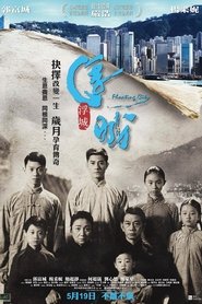 浮城) 浮城 (2012)