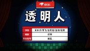 Episode 68
