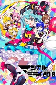 Hatsune Miku: Magical Mirai 2018 streaming