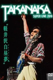 Masayoshi Takanaka - Super Live) Masayoshi Takanaka - Super Live (2011)