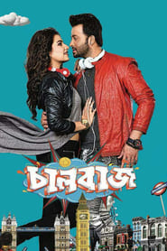 Chalbaaz 2018 Movie Bengali AMZN WebRip 400mb 480p 1.3GB 720p 4GB 10GB 1080p