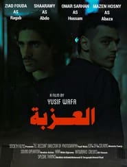 El-Ezzba streaming