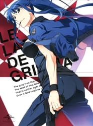 The Fruit of Grisaia poster