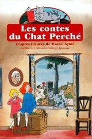 腰掛け猫の物語 1994