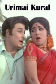 Poster Urimai Kural 1974
