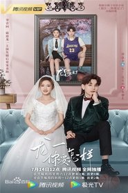 Poster for Season 3