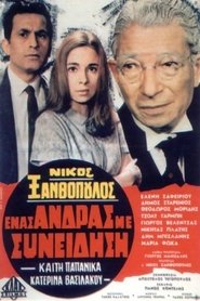 Poster A Man with a Conscience 1969