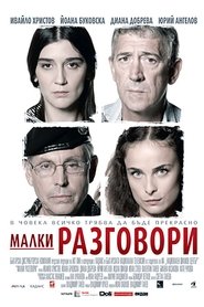 Малки разговори (2007)