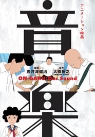 On-Gaku: Our Sound poster