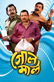 Golmaal