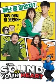 마음의 소리: Reboot - Season 2