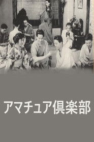 Poster The Amateur Club 1920