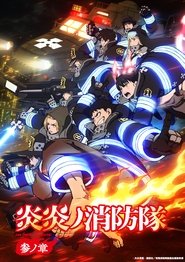 Enen no Shouboutai 3