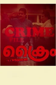 Crime File постер