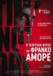 Η Τελευταία Νύχτα του Φράνκο Αμόρε 2023 Δωρεάν απεριόριστη πρόσβαση