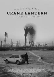 Crane Lantern (2022)