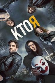Who Am I? en Streaming Regarder Who Am I? en Streaming HD