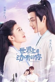 The Most Beautiful You in the World (2021)