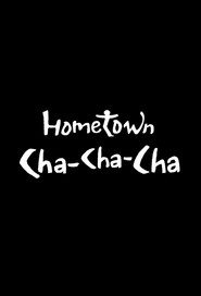 Ча-ча-ча на узбережжі постер