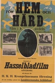 Poster För hem och härd