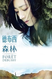 Foret Debussy постер