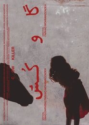 Cow Killer (2024)