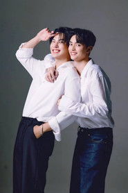 Trouble Maker (1970)