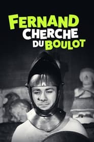 Poster Fernand cherche du boulot