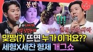 Episode 362