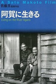 Living on the River Agano