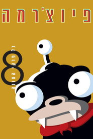 Futurama Season 8 12