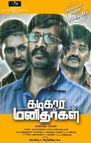 Kadikara Manithargal