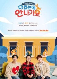 MongoDB.Entities.FuzzyString