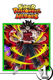 Super Dragon Ball Heroes Prison Planet Arc 7