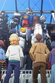 少年とガンダム