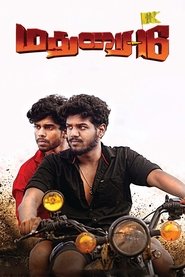 Poster Madurai 16 