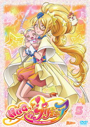 HUG! Pretty Cure постер