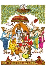 Poster Sri Rama Rajyam