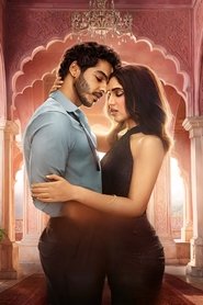 द रॉयल्स: Season 1