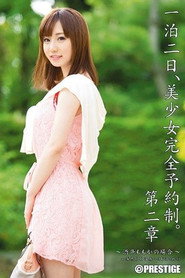 ABP-085 一泊二日、美少女完全予約制。 第二章 ～酒井ももかの場合～